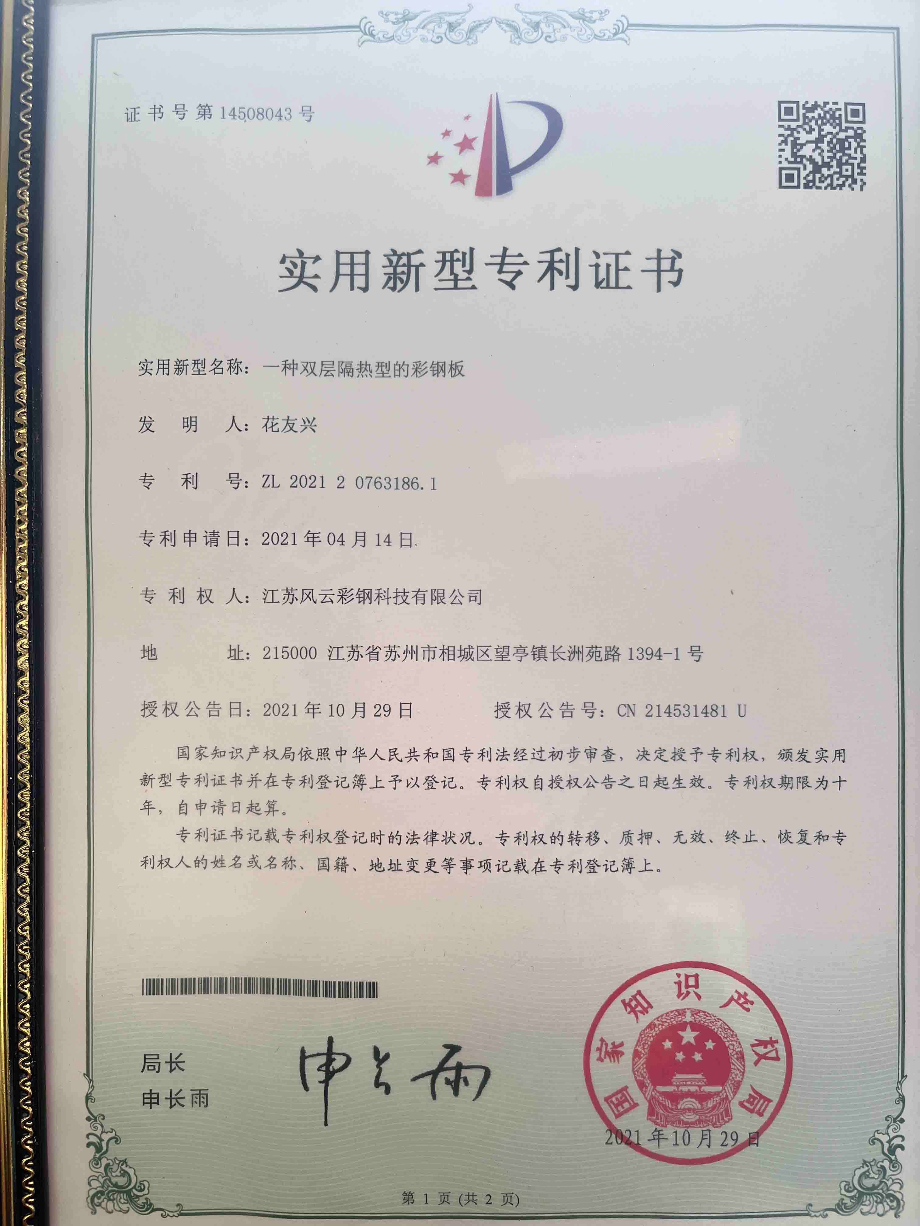 11
