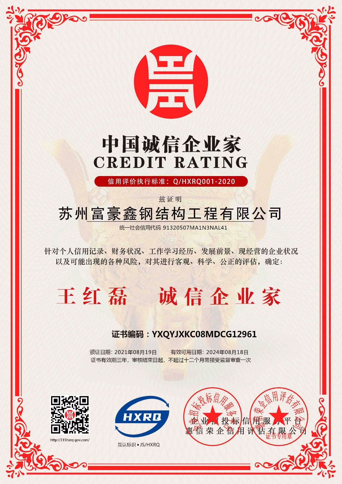5c51e687adec2cc