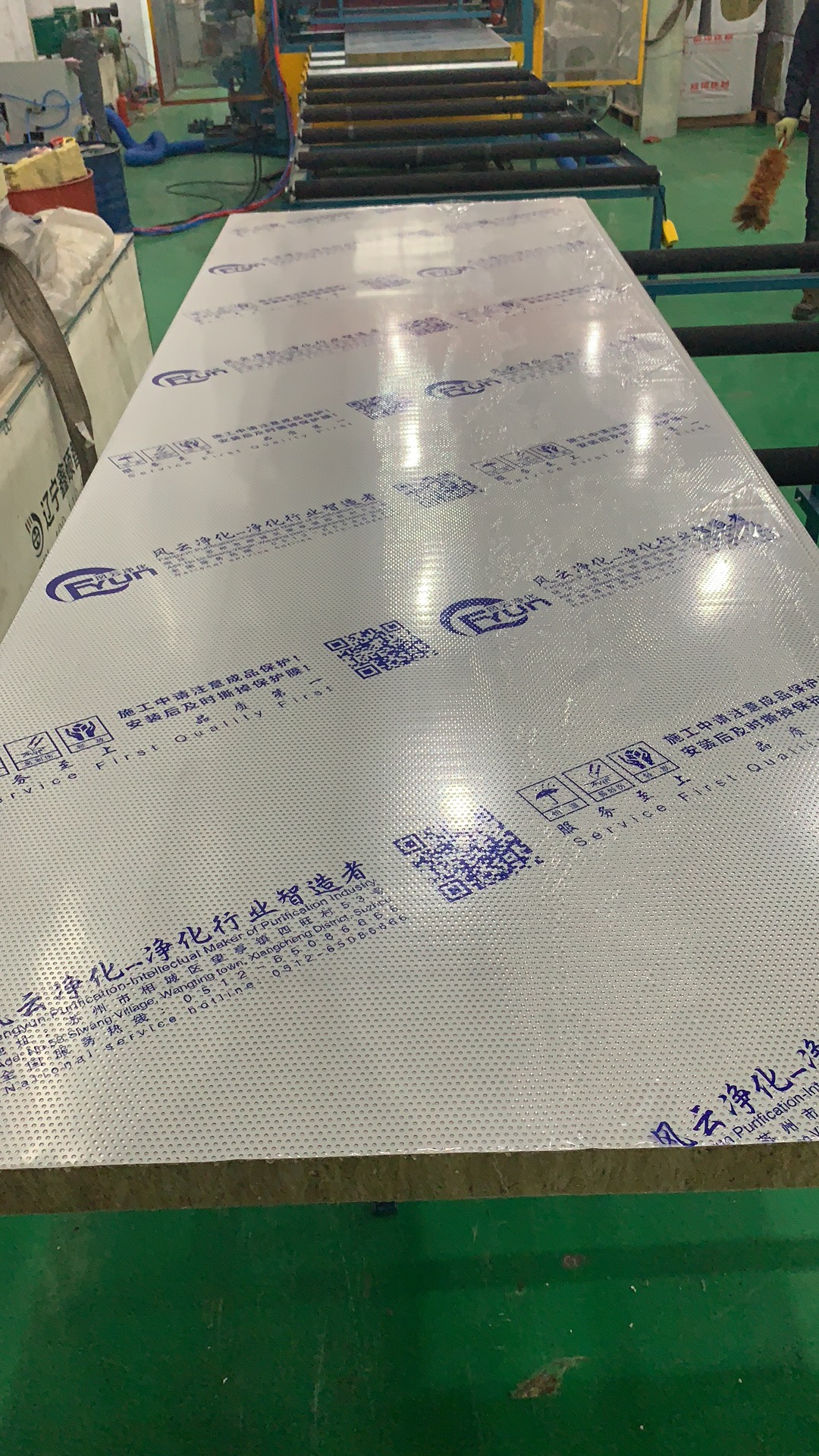 吸音7